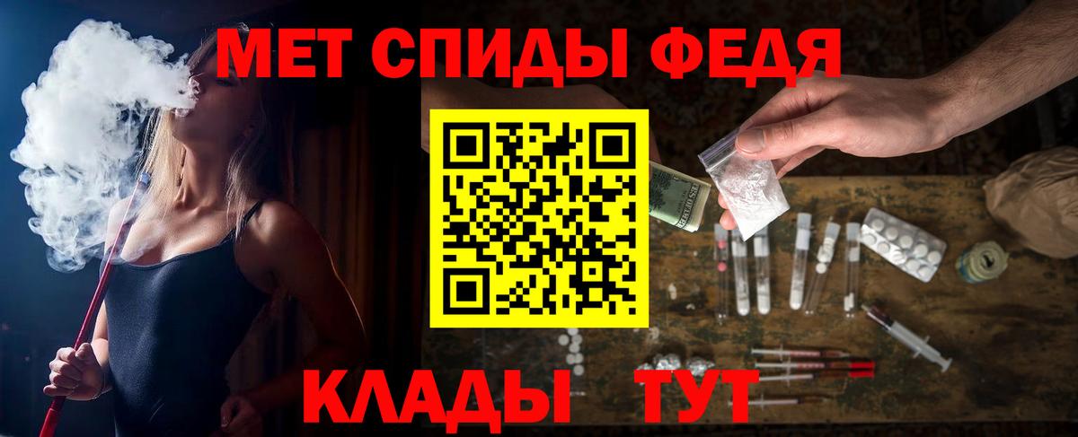 Амфетамин  АМФ Розовый  Вход с VPN  Лыткарино 