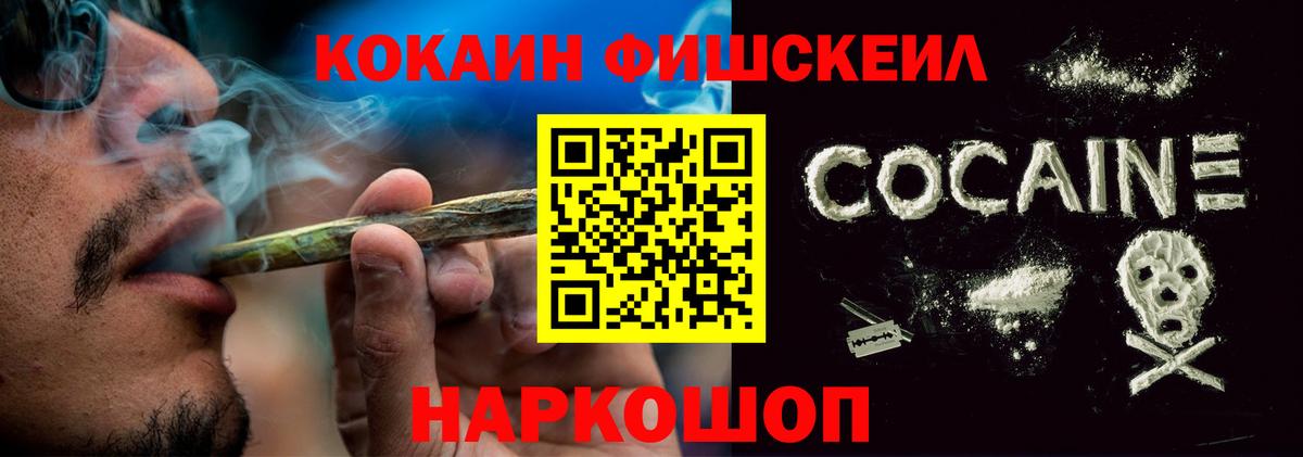 Cocaine  Вход с VPN  COCAIN Колумбийский  Лыткарино  Cocaine 98% 