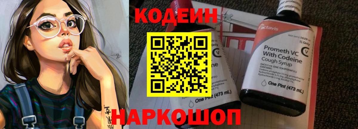 Метамфетамин Лыткарино