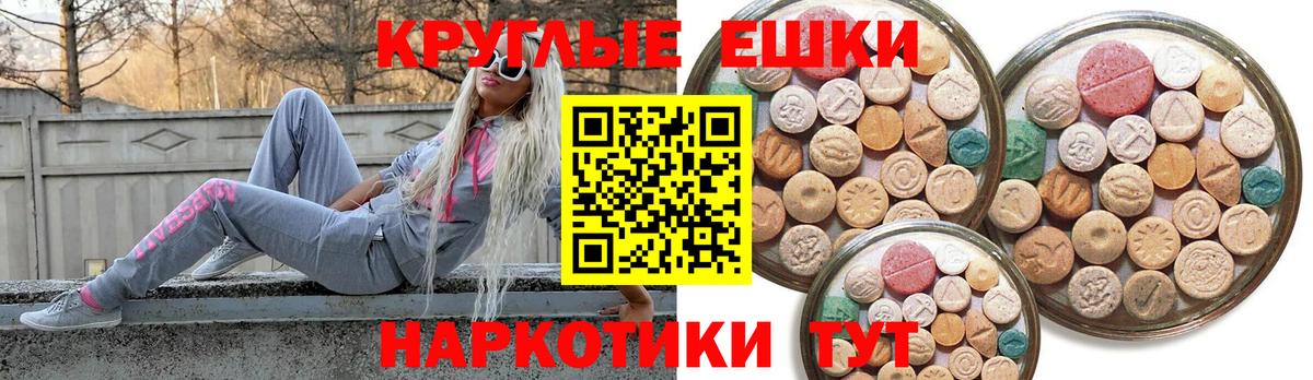 Экстази Дубай Лыткарино