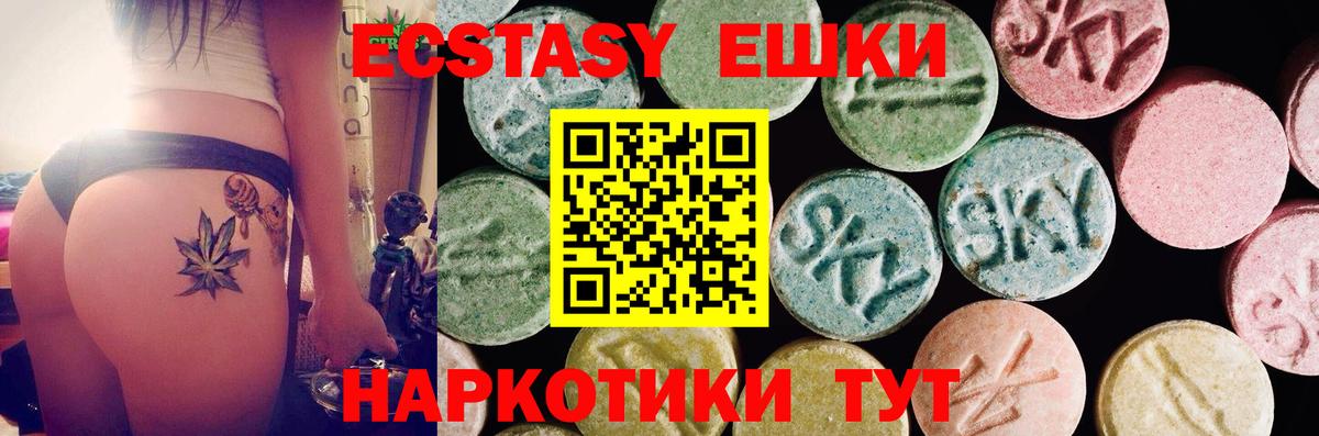 Ecstasy таблы  Вход с VPN  Экстази louis Vuitton  Лыткарино 