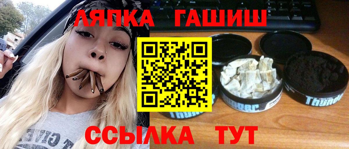 Меф   Лыткарино  Cocaine  Купить наркотики  Вход с VPN  Гашиш  Каннабис  МЕТАМФЕТАМИН 