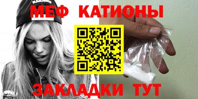 мдма Канаш