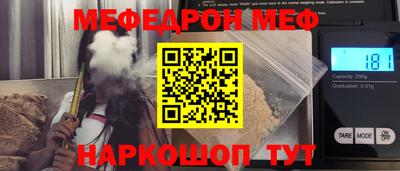мдма Канаш