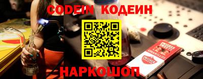 мефедрон Камышлов