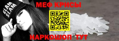 мдма Канаш