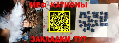мефедрон Камышлов
