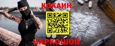 мефедрон Камышлов
