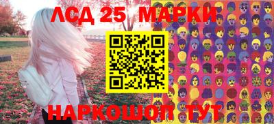 мефедрон Камышлов