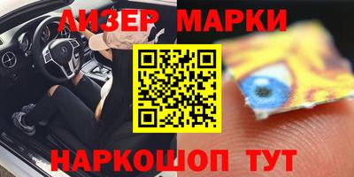 мдма Канаш