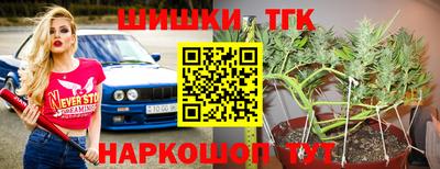 мдма Канаш