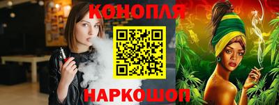мдма Канаш