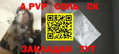 мефедрон Камышлов