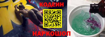 мдма Канаш