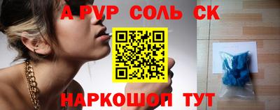 мдма Канаш