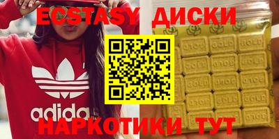 ECSTASY Кандалакша