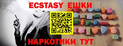 мдма Канаш