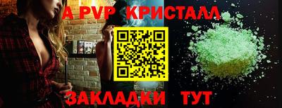 мефедрон Камышлов