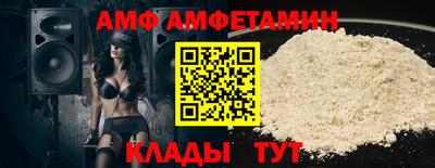 ECSTASY Кандалакша