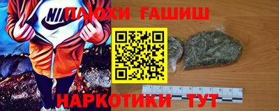 мдма Канаш