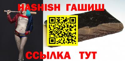 мдма Канаш