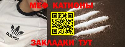 мдма Канаш