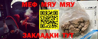 мдма Канаш