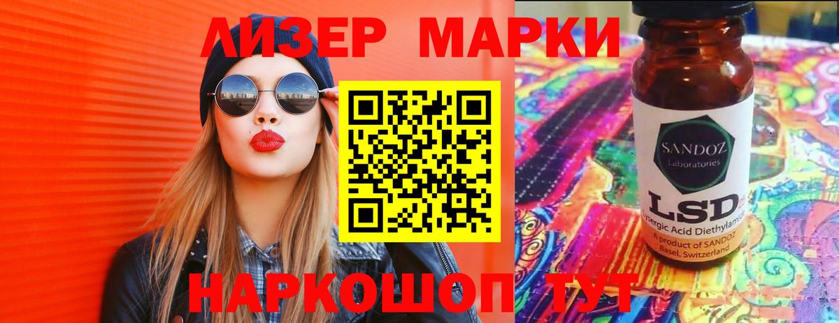Лсд 25 экстази кислота  Лсд 25 экстази ecstasy  Вход с VPN  Лыткарино 