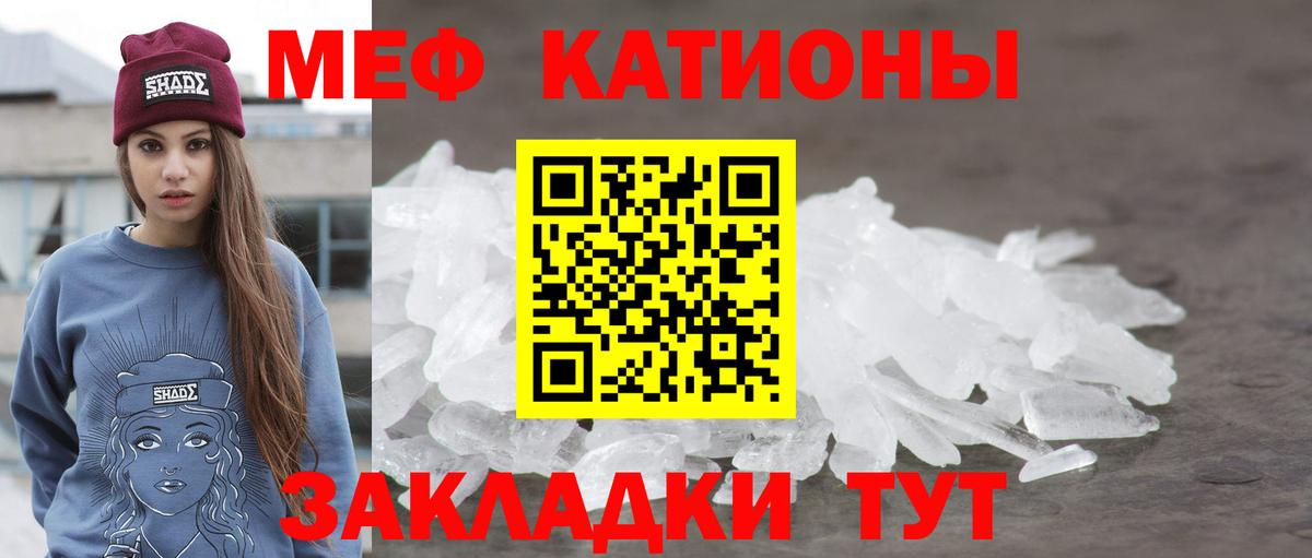 МЯУ-МЯУ  МЯУ-МЯУ 4 MMC  Вход с VPN  Лыткарино 