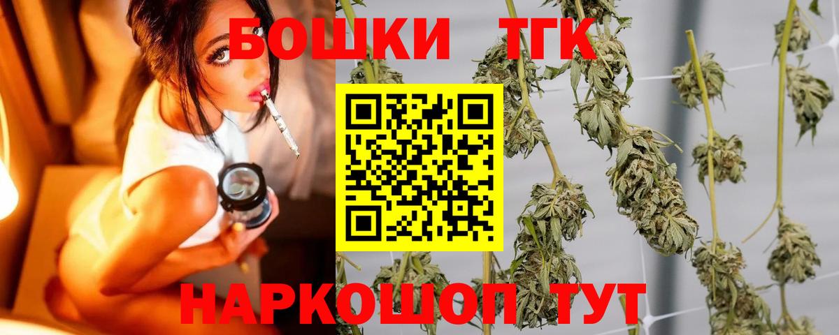 Канабис Amnesia  Вход с VPN  Шишки марихуана OG Kush  Шишки марихуана индика  Лыткарино 