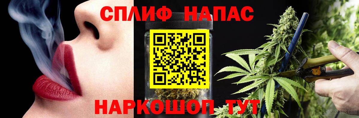Шишки марихуана LSD WEED Лыткарино